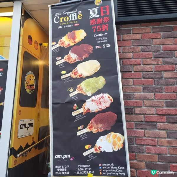 # #旺角 #油麻地 @am.pm.hk