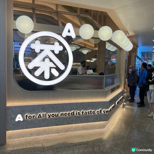 高質茶餐廳進駐粉嶺！