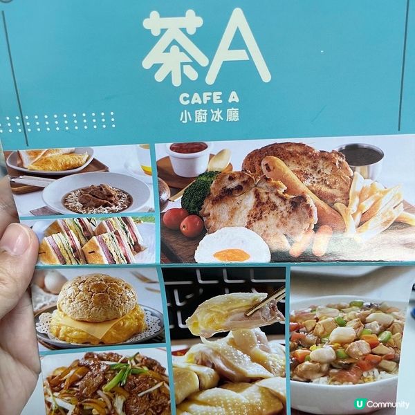 高質茶餐廳進駐粉嶺！