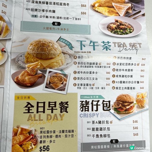 高質茶餐廳進駐粉嶺！