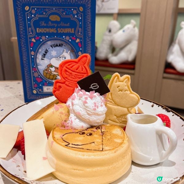 細個嘅時候好鍾意睇姆明卡通片