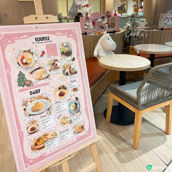 細個嘅時候好鍾意睇姆明卡通片