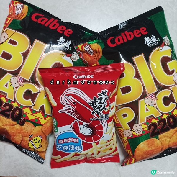 買1送1薯片再送蝦條🦐
