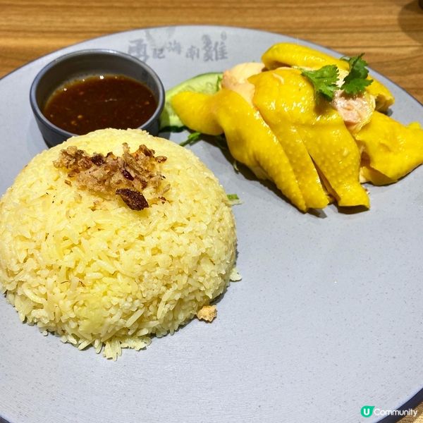 真係好滑既海南雞飯