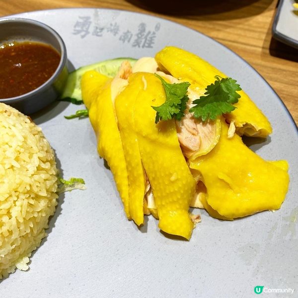 真係好滑既海南雞飯
