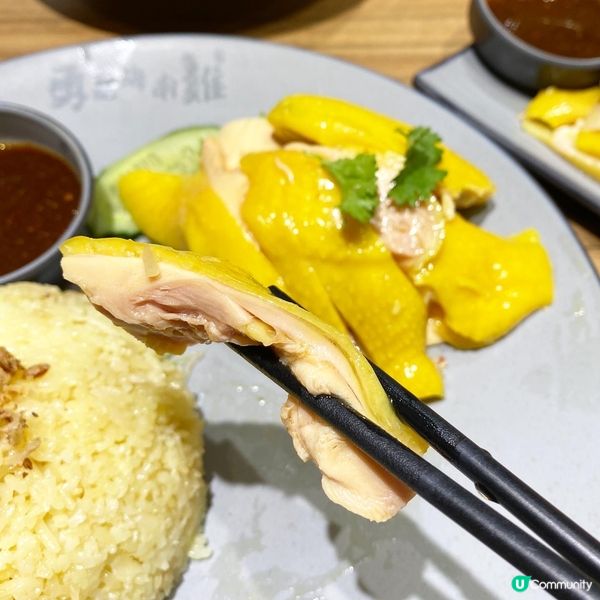 真係好滑既海南雞飯