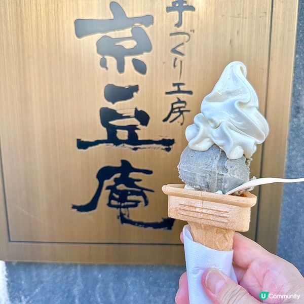 【✨日本京都可以倒轉嘅軟雪糕🍦反地心吸力(◍•ᴗ•◍) 豆...