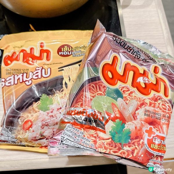 新開泰式火鍋放題❤️任飲任食2小時