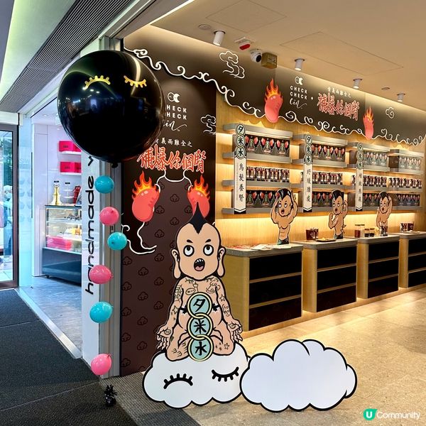 CheckCheckCin補爆我個腎!