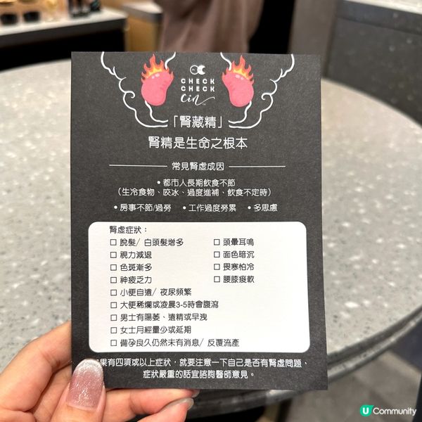 CheckCheckCin補爆我個腎!