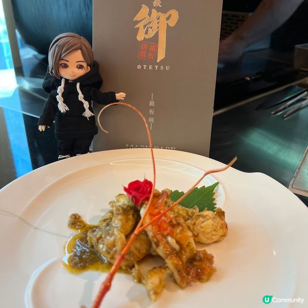 出咗糧💰當然要食餐好，所以就去咗呢間朋友介紹嘅《御鐵》高級鐵...