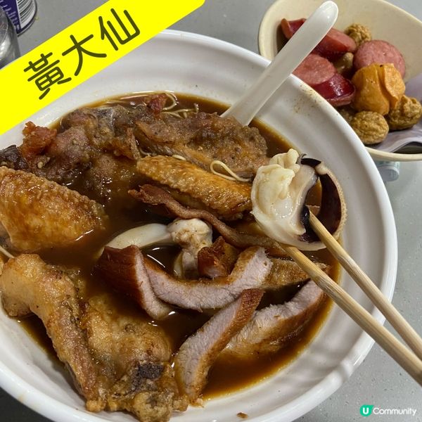 Mschichi- 街坊重口味車仔麵