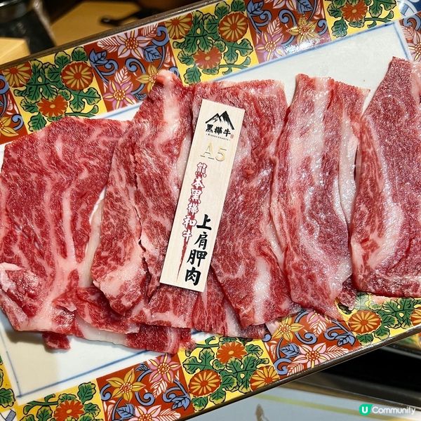 今日朋友帶我去食好野😌呢間《黑樺牛》和牛火鍋放題，聽聞可以任...