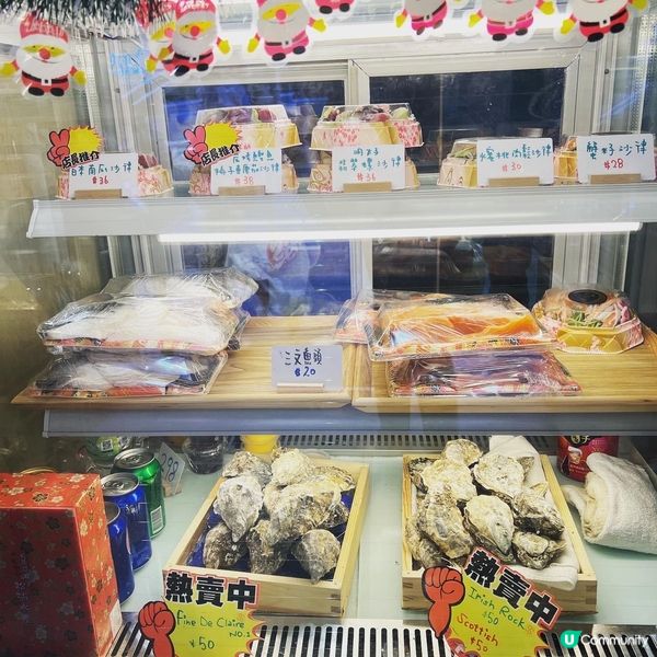 高質刺身外賣店🌟