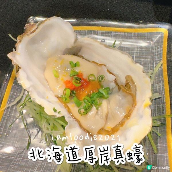 🍽️立鮨
