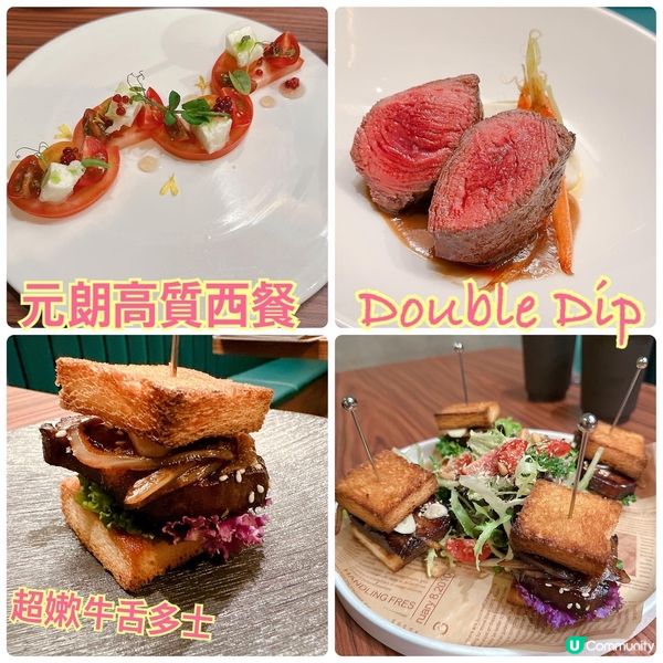 #元朗美食 ❤️ @double.dip_hk 