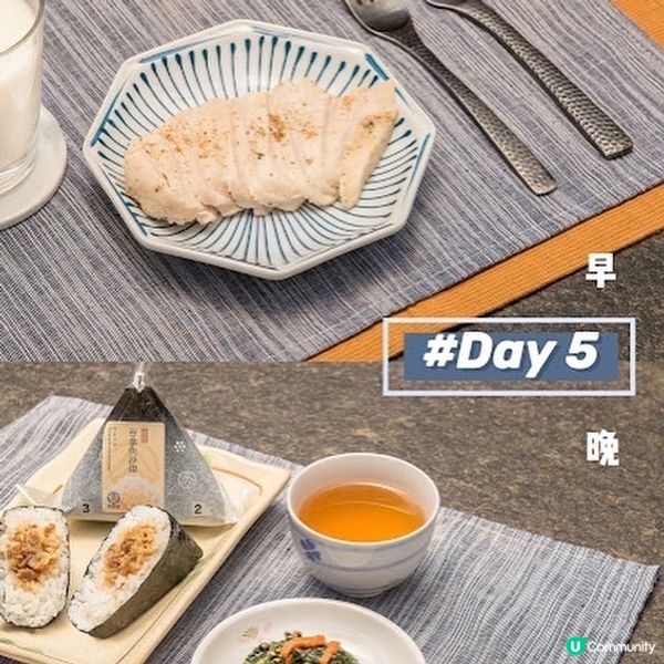 零難度減肥秘訣——食飯都可以減磅？😍
