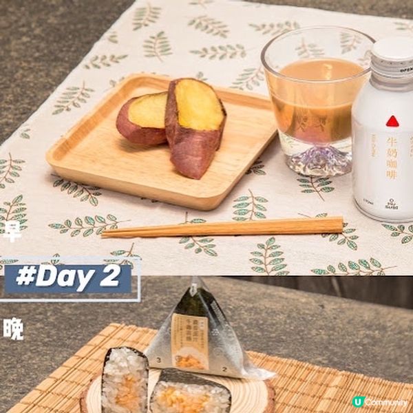 零難度減肥秘訣——食飯都可以減磅？😍
