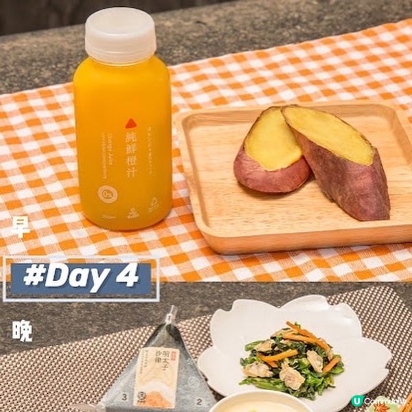 零難度減肥秘訣——食飯都可以減磅？😍
