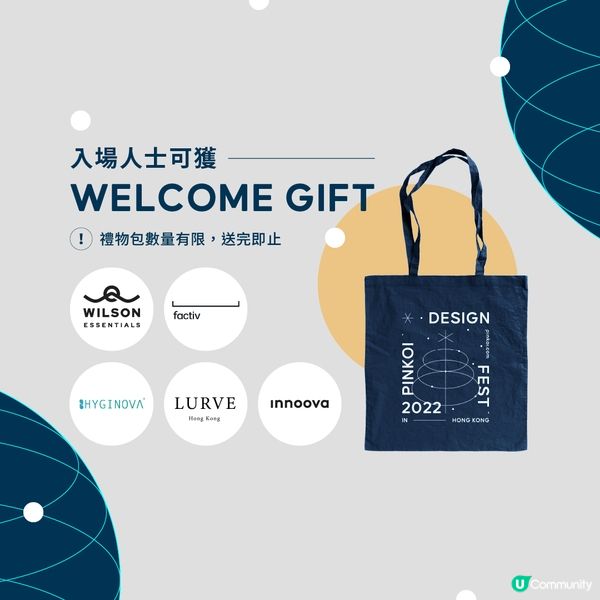 【寵物市集】Pinkoi Design Fest 2022・...