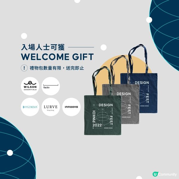 【寵物市集】Pinkoi Design Fest 2022・...