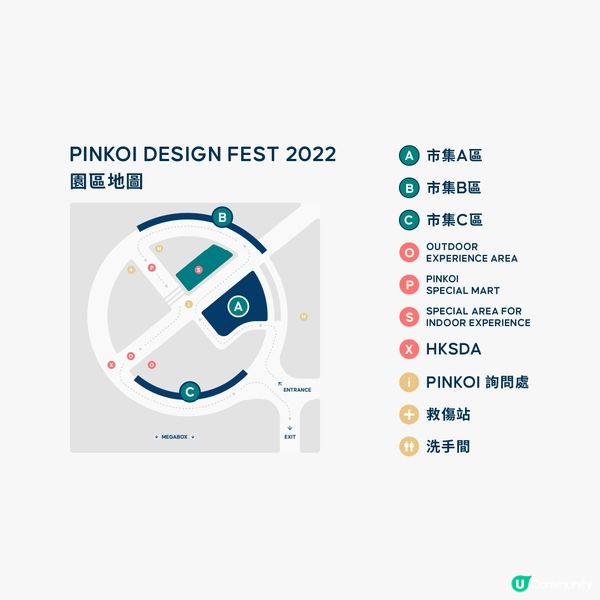 【寵物市集】Pinkoi Design Fest 2022・...
