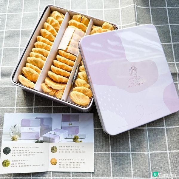 轉圈圈曲奇🍪最酥鬆的曲奇😍