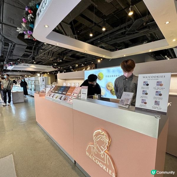 轉圈圈曲奇🍪最酥鬆的曲奇😍