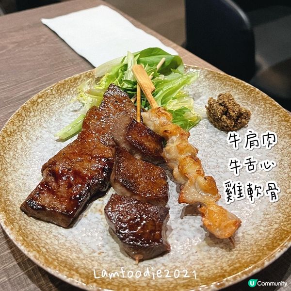 🍽️ 泓居酒屋