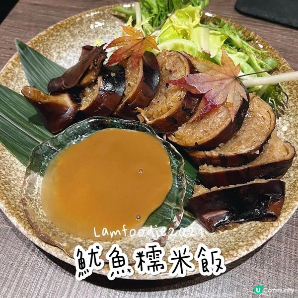 🍽️ 泓居酒屋