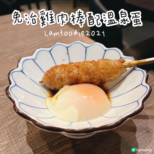 🍽️ 泓居酒屋