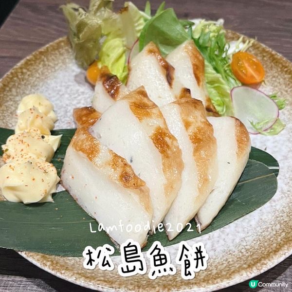 🍽️ 泓居酒屋