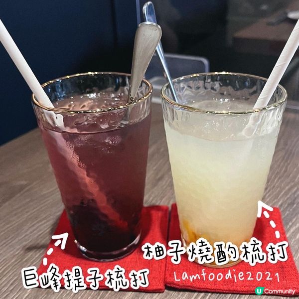 🍽️ 泓居酒屋