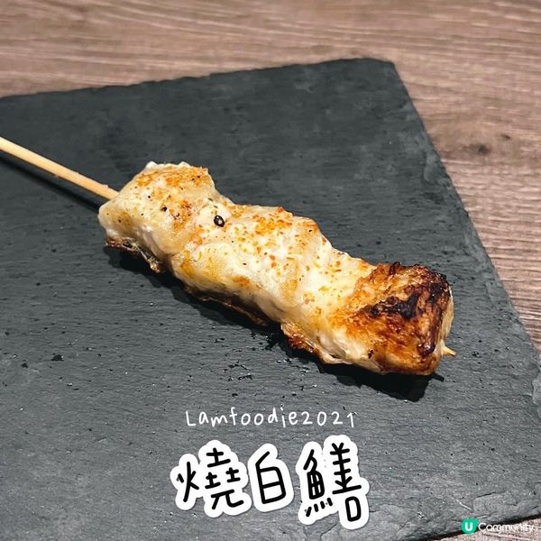 🍽️ 泓居酒屋