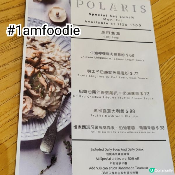 【大埔區】【Polaris】我一而再，再而三咁樣講話大埔呢個...