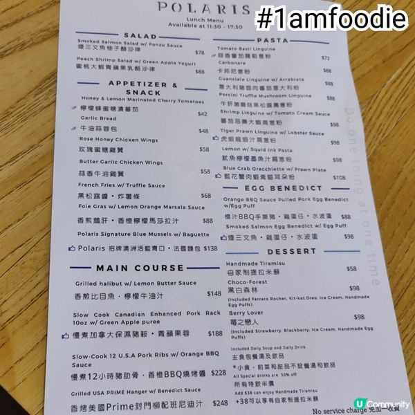 【大埔區】【Polaris】我一而再，再而三咁樣講話大埔呢個...