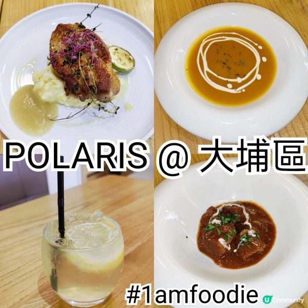 【大埔區】【Polaris】我一而再，再而三咁樣講話大埔呢個...