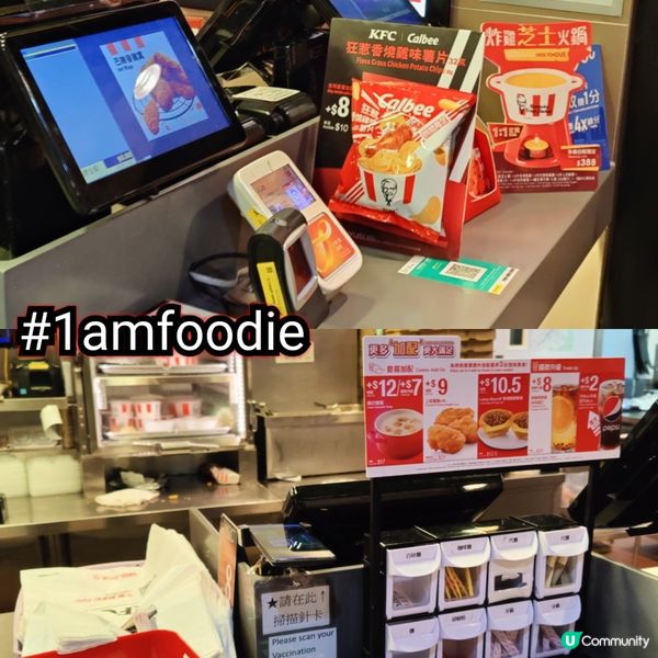【十八區】【肯德基 - 熱浪香辣脆雞】十一月中嗰陣，KFC ...