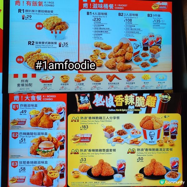 【十八區】【肯德基 - 熱浪香辣脆雞】十一月中嗰陣，KFC ...