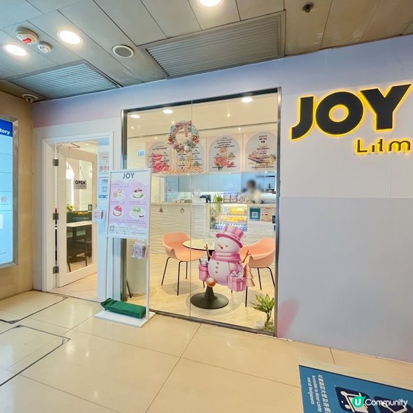 今次黎到 @joy.litm 食甜品～～