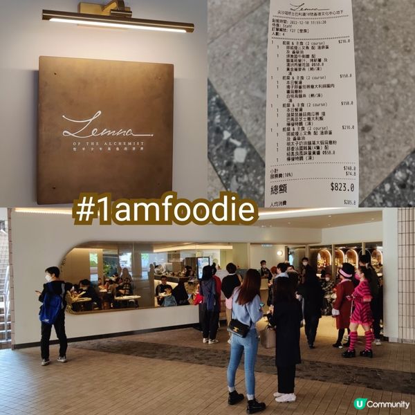 【油尖旺區】【Lemna】終於有得做義工，幾早起身都要出席，...