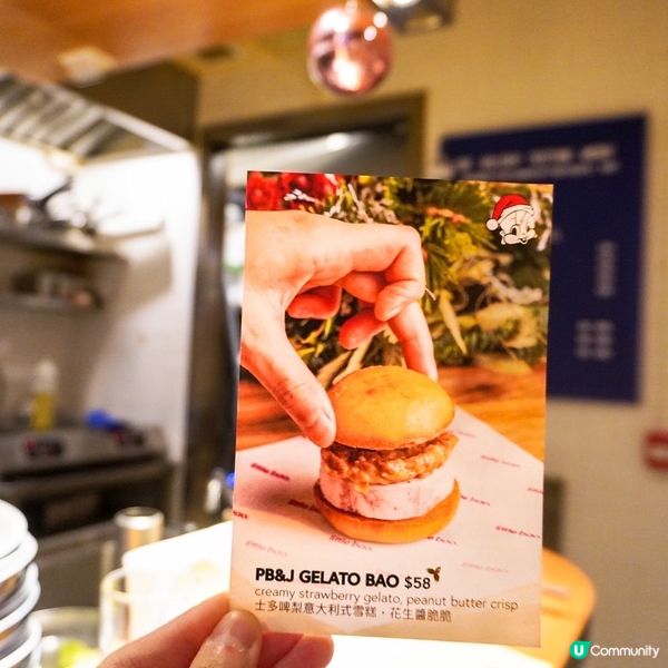 𝑳𝒊𝒕𝒕𝒍𝒆 𝑩𝒂𝒐 𝑪𝒉𝒓𝒊𝒔𝒕𝒎𝒂𝒔 𝑯𝒐𝒍𝒊𝒅𝒂𝒚 𝑴...