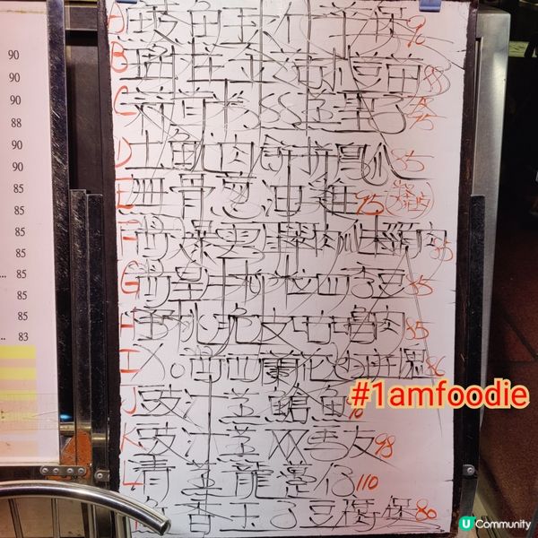 【東區】【真知味小廚】好耐冇同大家寫小西灣嘅餐廳，因為我亦都...