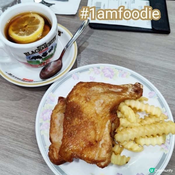 【油尖旺區】【麵留香茶餐廳】呢間嘢我好多年前就睇住佢開，估唔...