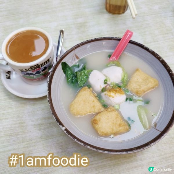 【油尖旺區】【麵留香茶餐廳】呢間嘢我好多年前就睇住佢開，估唔...