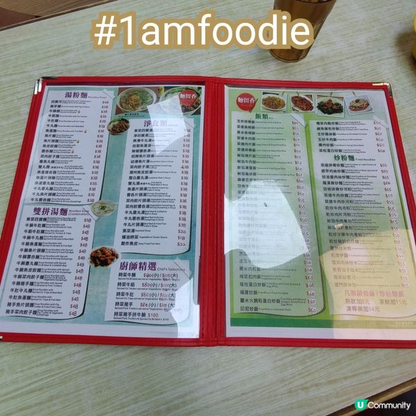 【油尖旺區】【麵留香茶餐廳】呢間嘢我好多年前就睇住佢開，估唔...