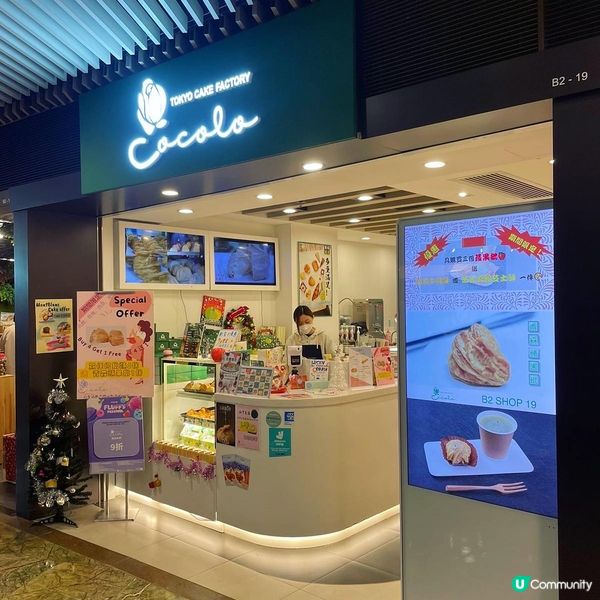 我呢位咁為食嘅 #吃貨TaTa