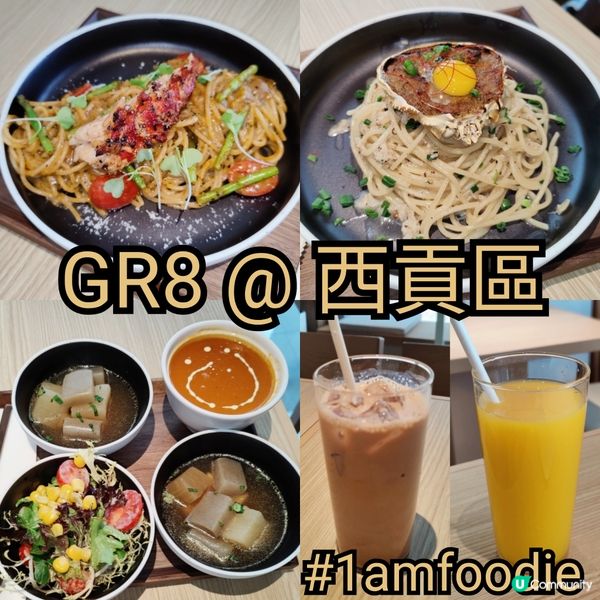 【西貢區】【GR8 Cafe】啱啱換咗手提電話，心情唔錯。本...