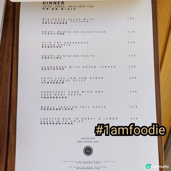 【西貢區】【GR8 Cafe】啱啱換咗手提電話，心情唔錯。本...