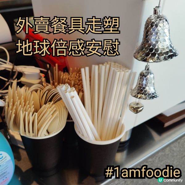 【西貢區】【GR8 Cafe】啱啱換咗手提電話，心情唔錯。本...